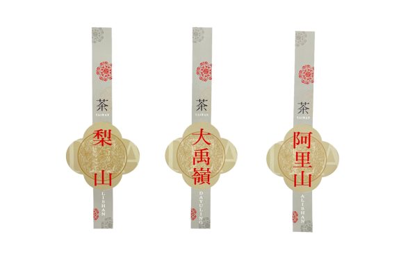 C-4136茶賞燈